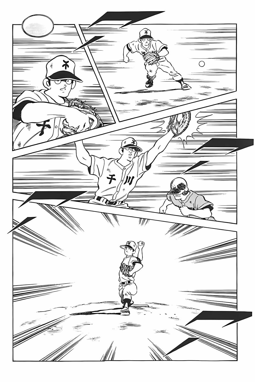 H2 Chapter 326 page 7 - 