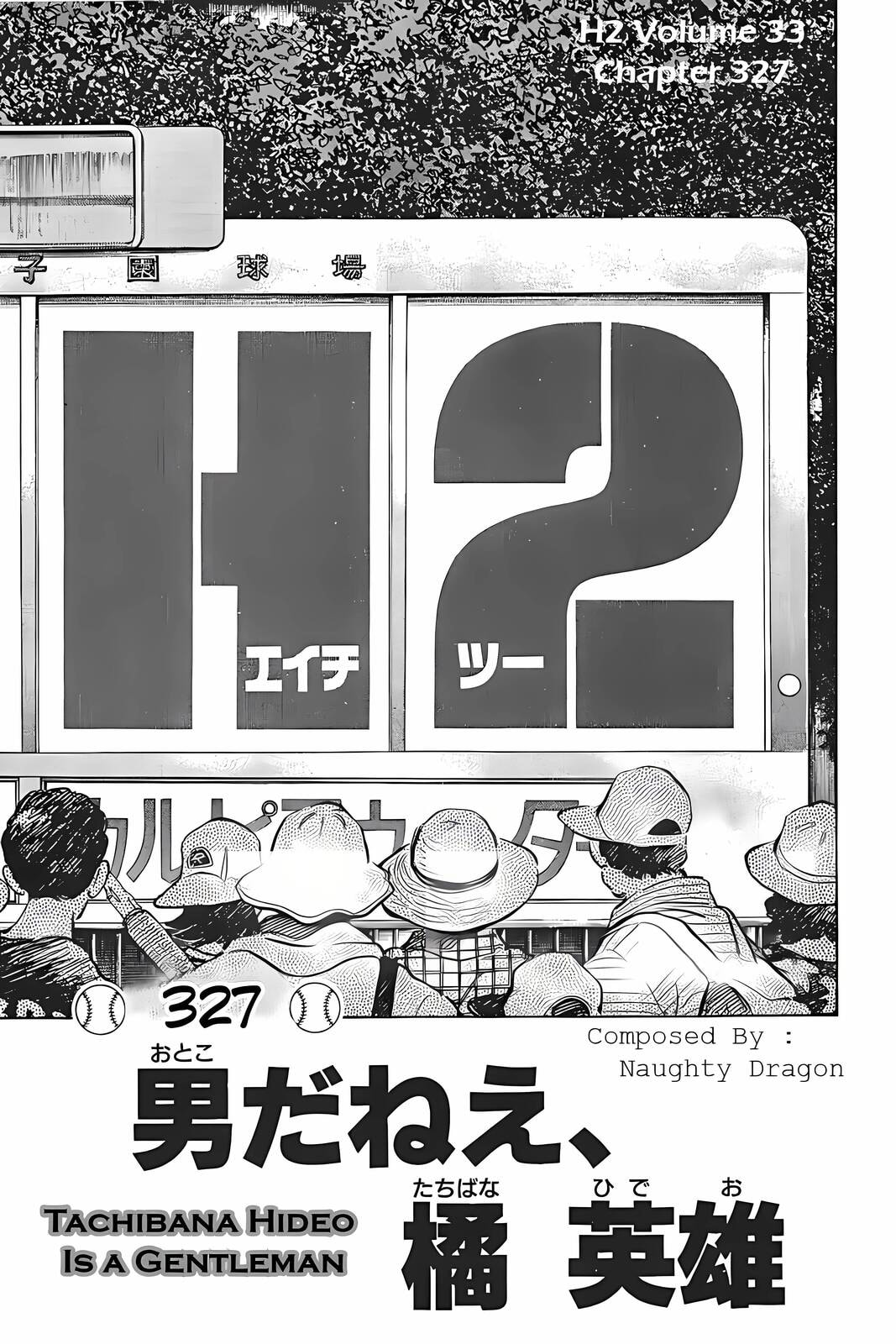 H2 Chapter 327 page 1 - 