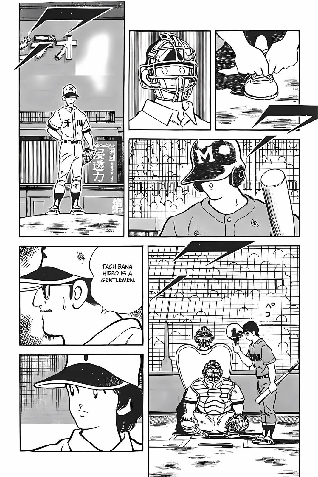 H2 Chapter 327 page 13 - 