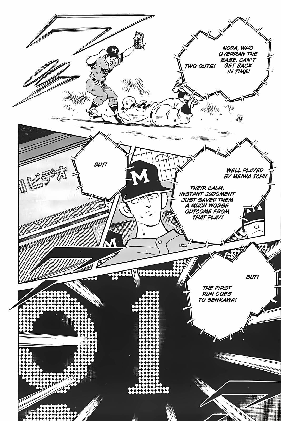 H2 Chapter 327 page 8 - 