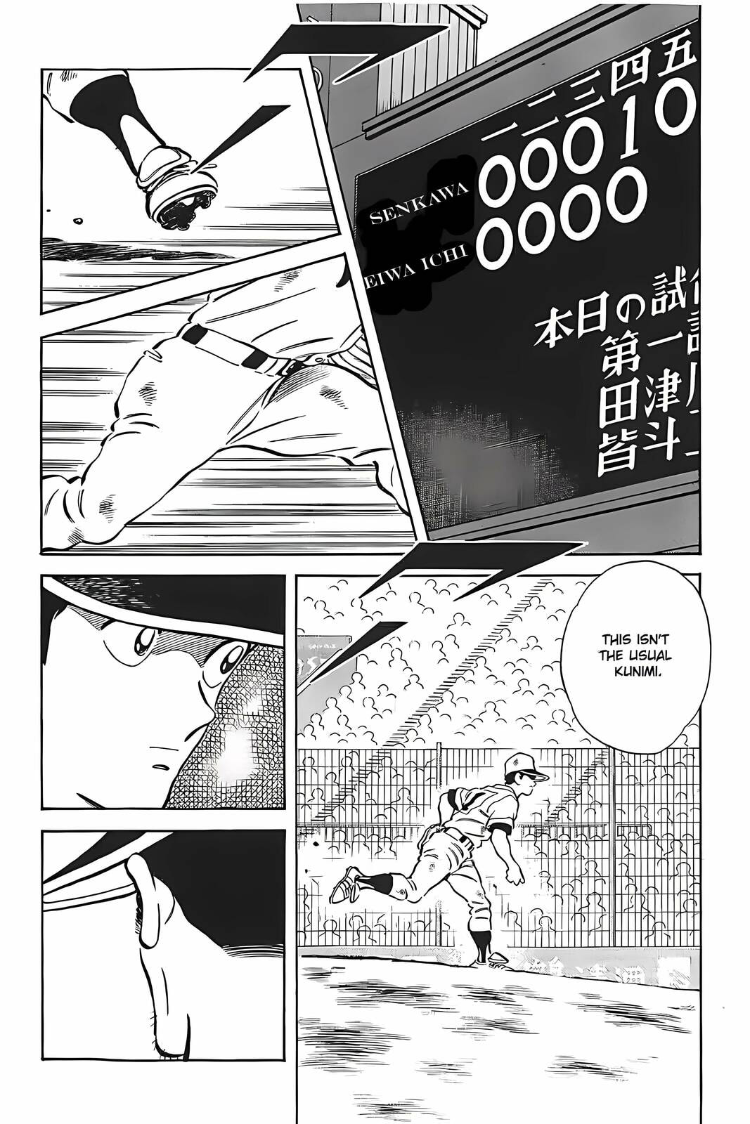 H2 Chapter 328 page 17 - 