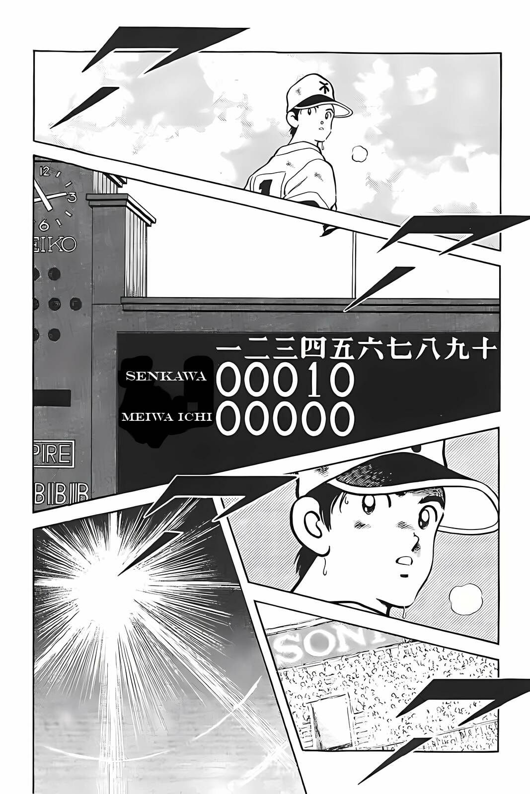 H2 Chapter 329 page 13 - 