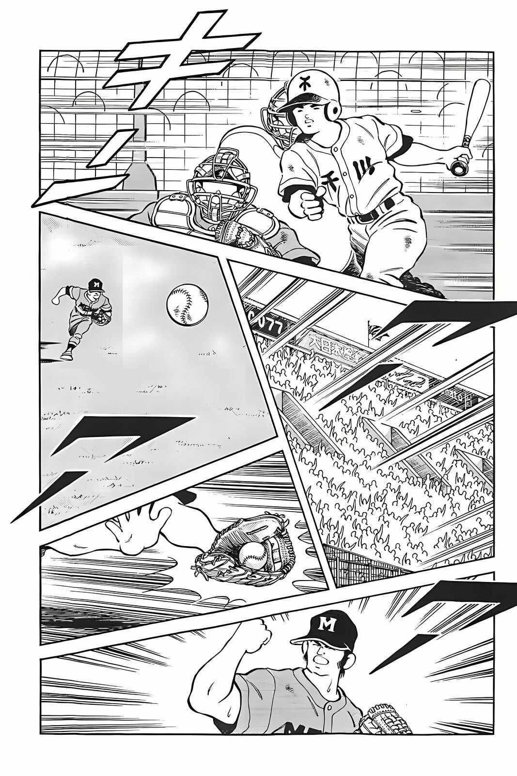H2 Chapter 330 page 2 - 