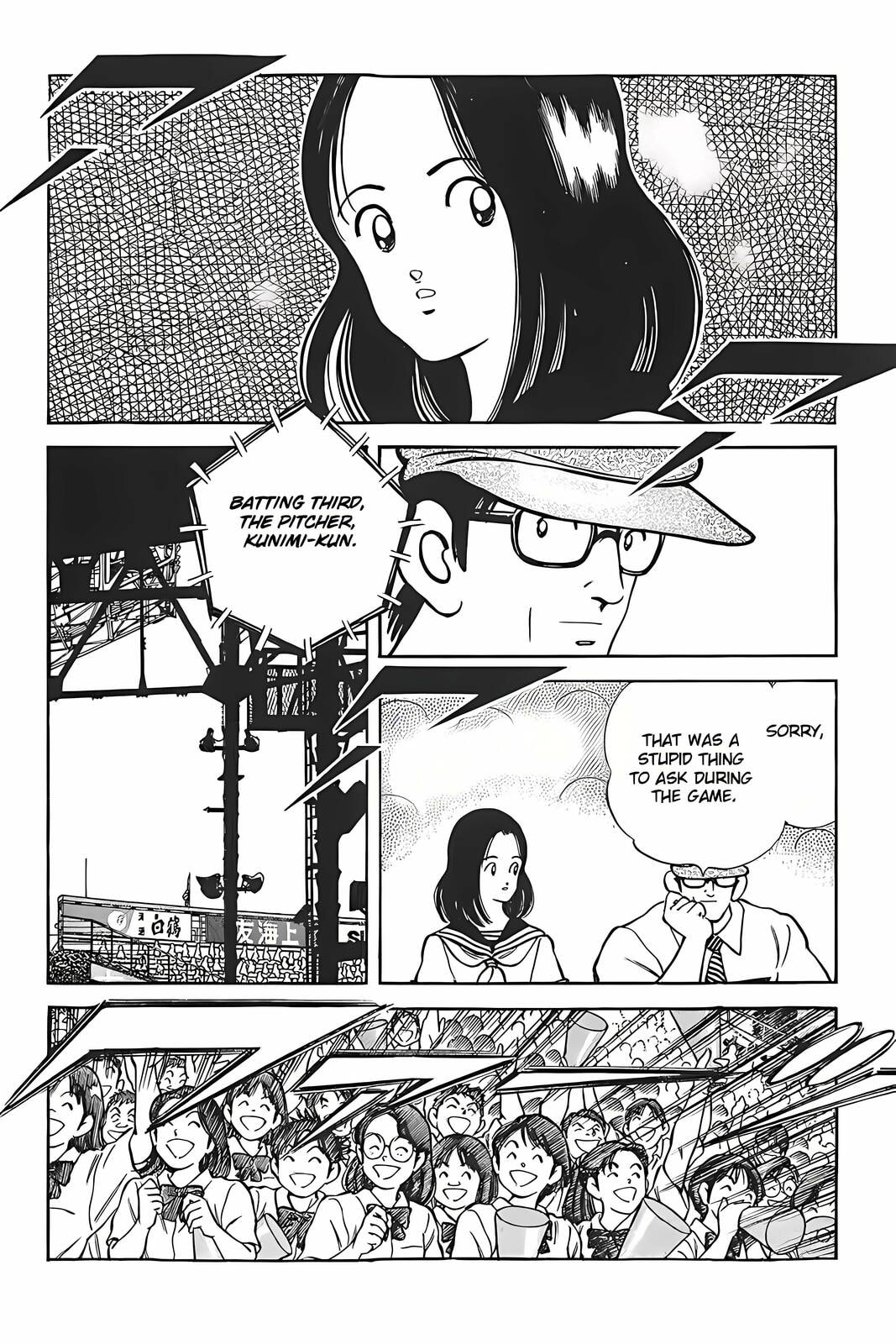 H2 Chapter 330 page 3 - 
