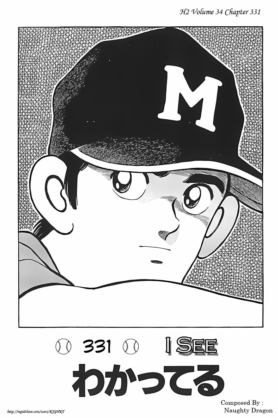 H2 Chapter 331 page 1 - 