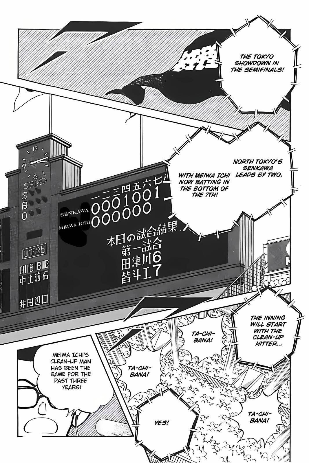 H2 Chapter 331 page 5 - 