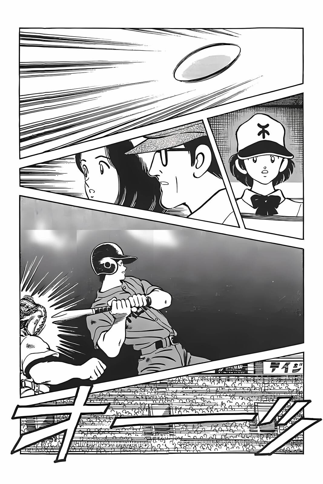 H2 Chapter 331 page 8 - 