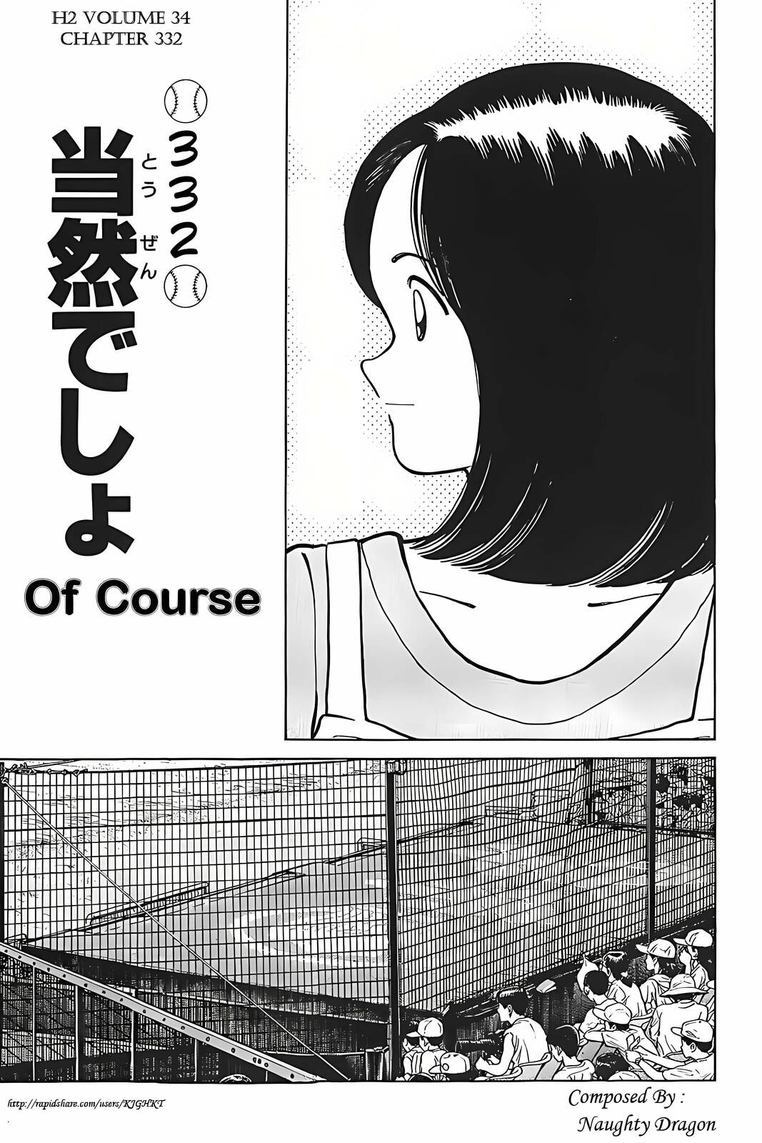 H2 Chapter 332 page 1 - 