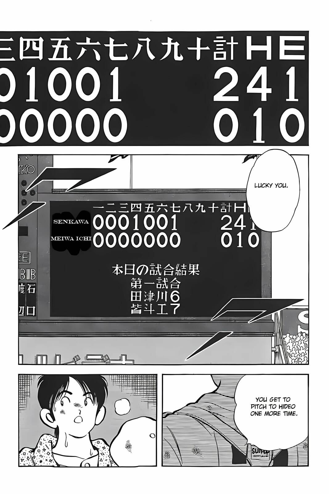 H2 Chapter 332 page 13 - 