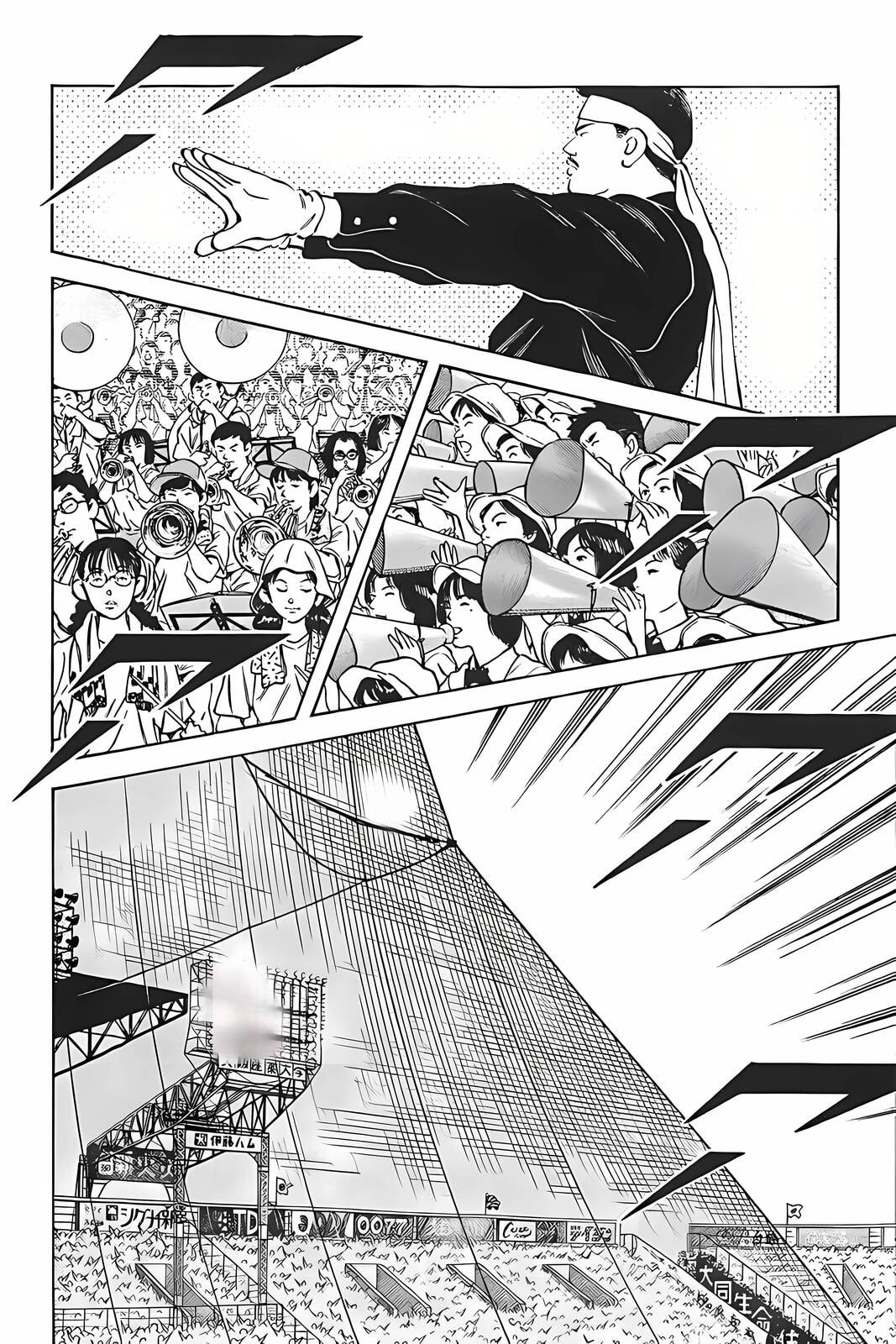 H2 Chapter 333 page 2 - 