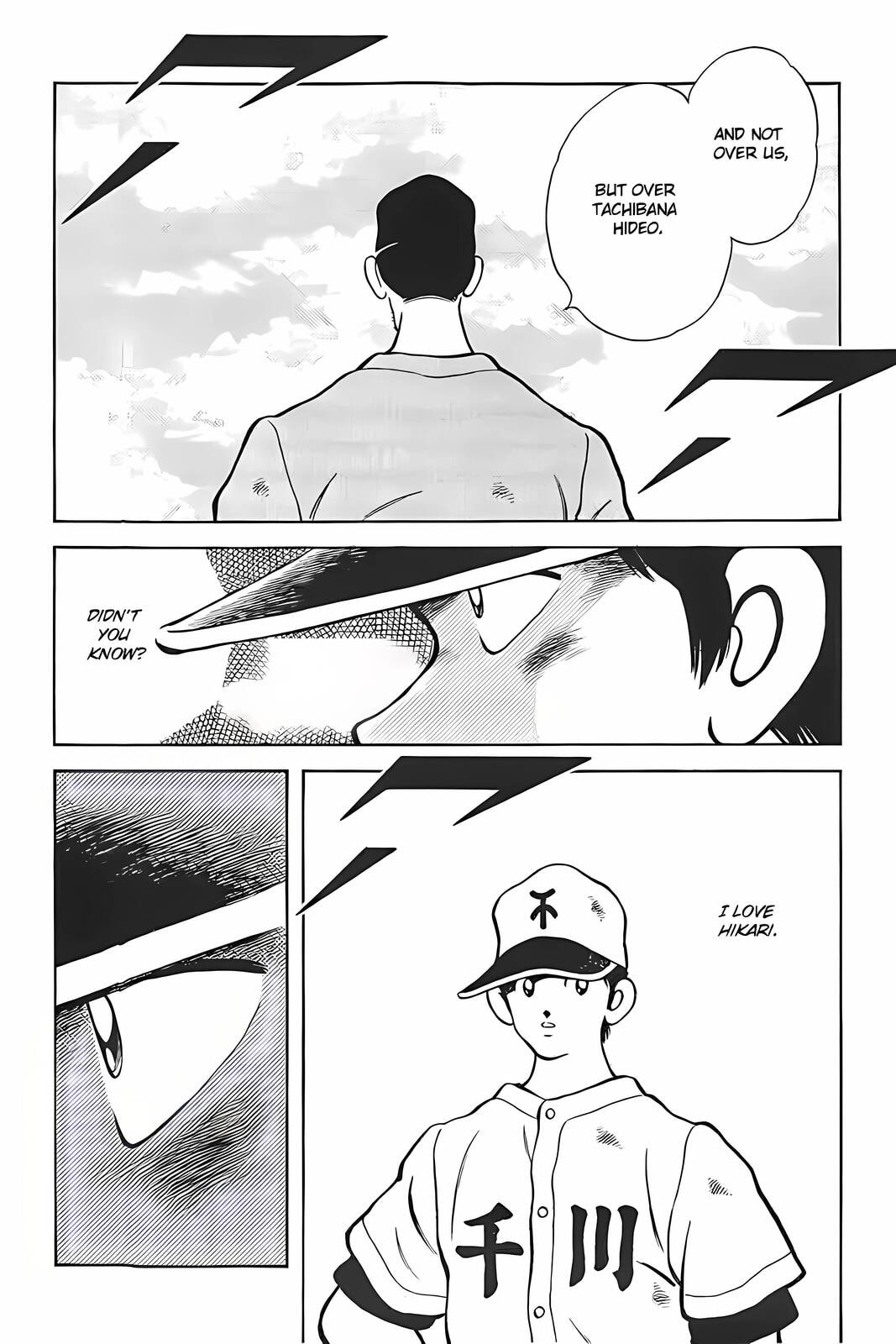 H2 Chapter 333 page 16 - 
