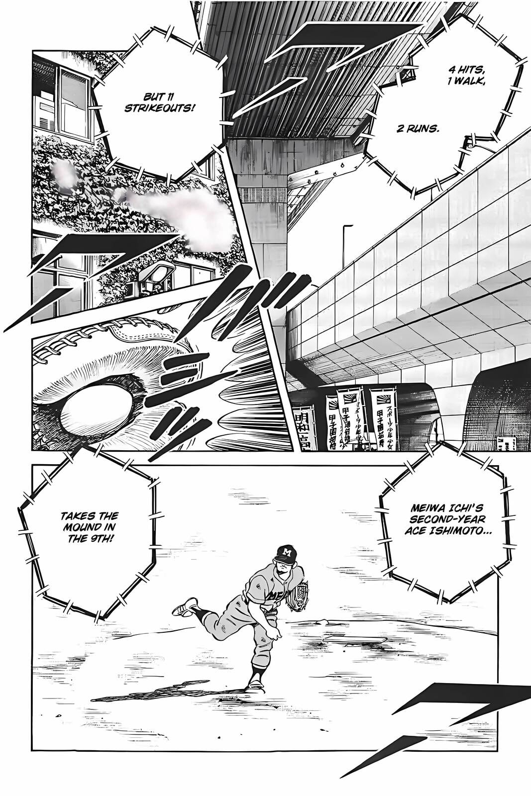 H2 Chapter 333 page 20 - 