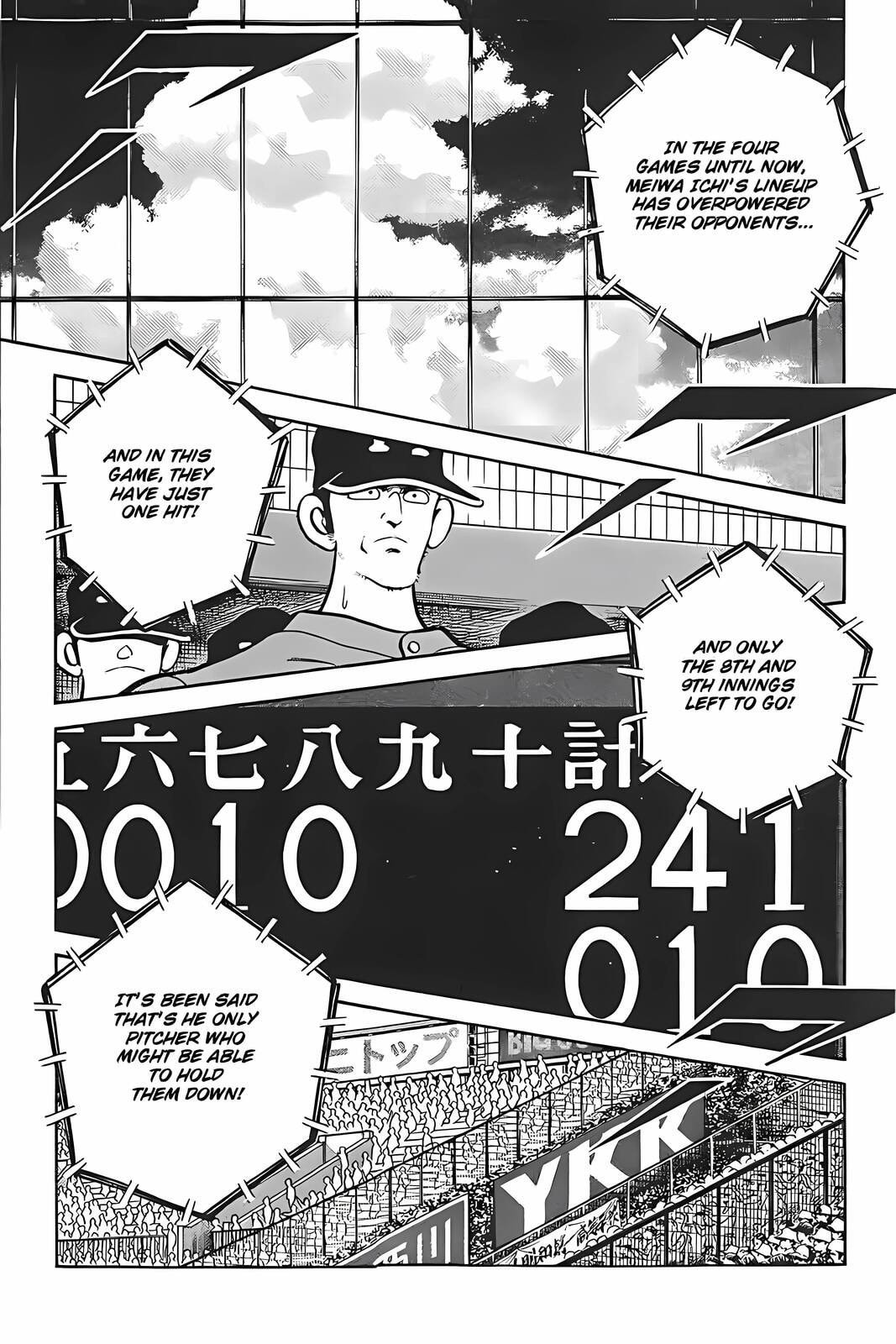 H2 Chapter 333 page 3 - 