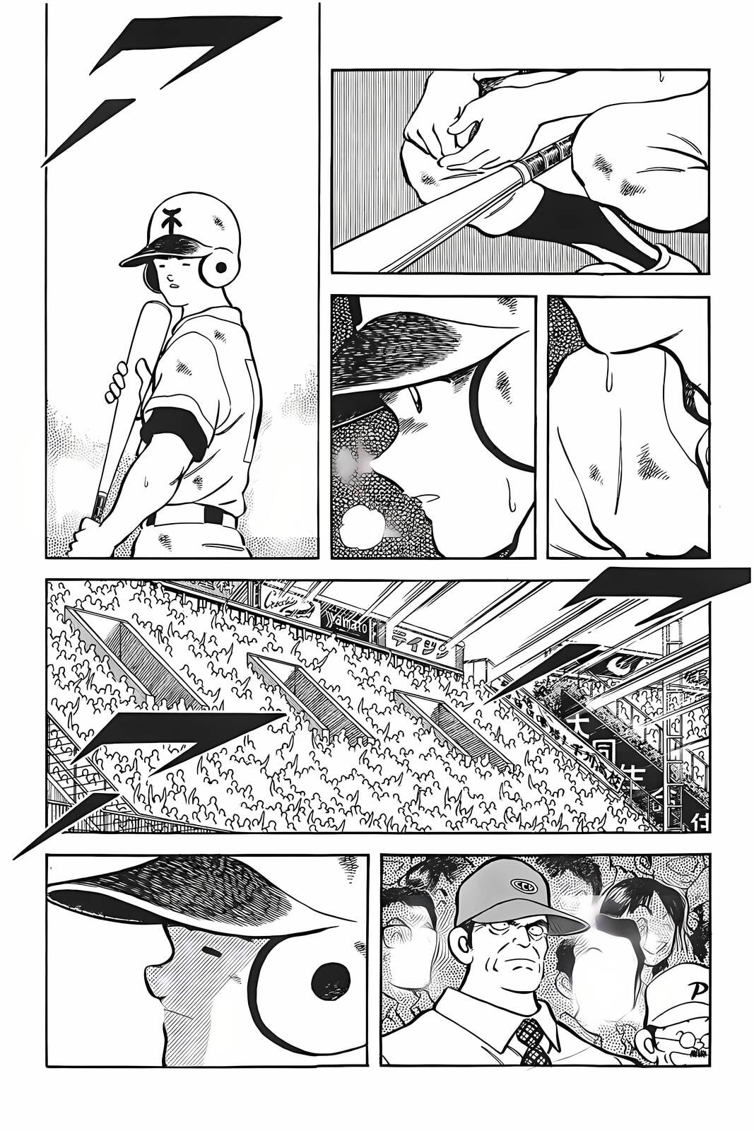 H2 Chapter 333 page 21 - 