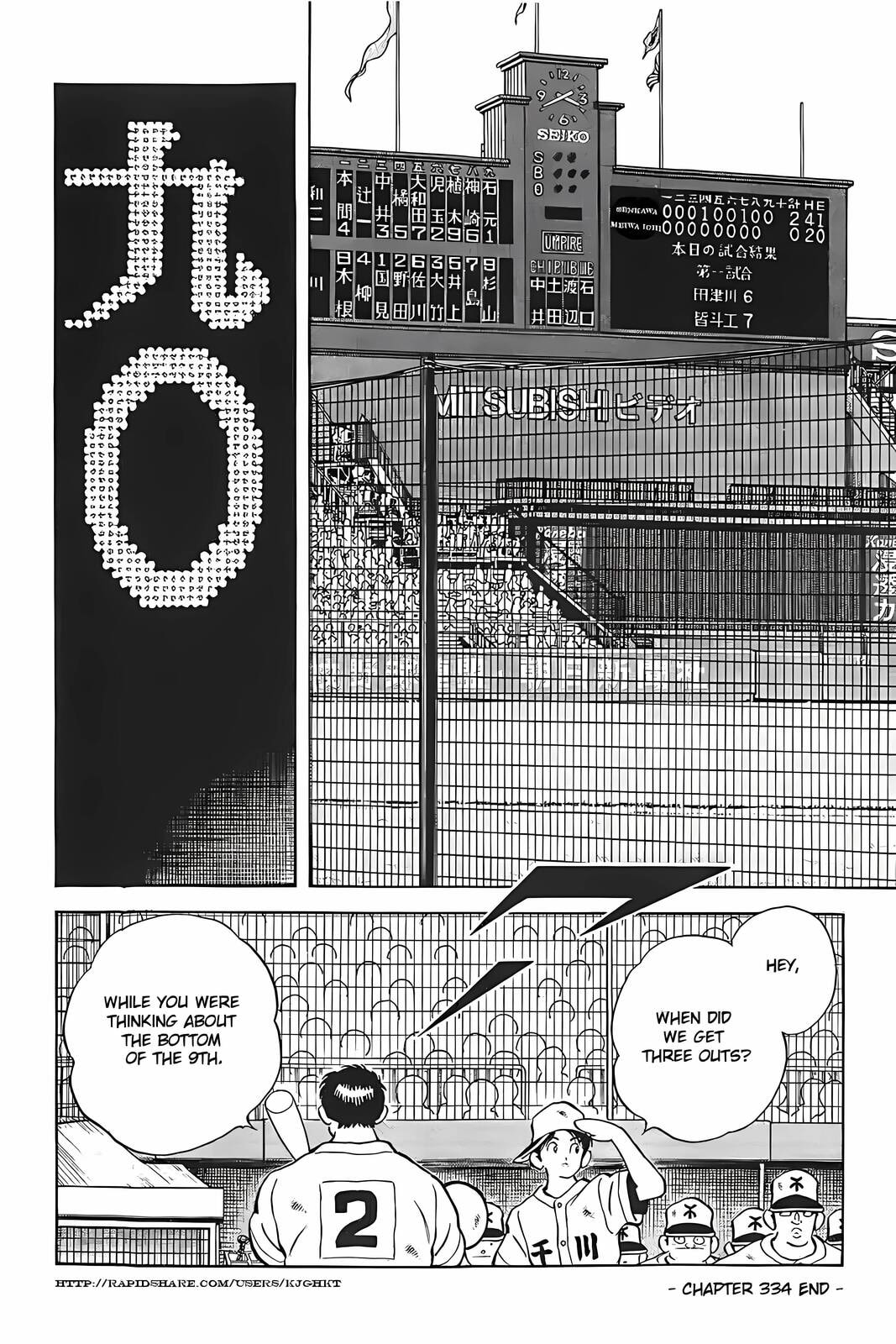 H2 Chapter 333 page 36 - 