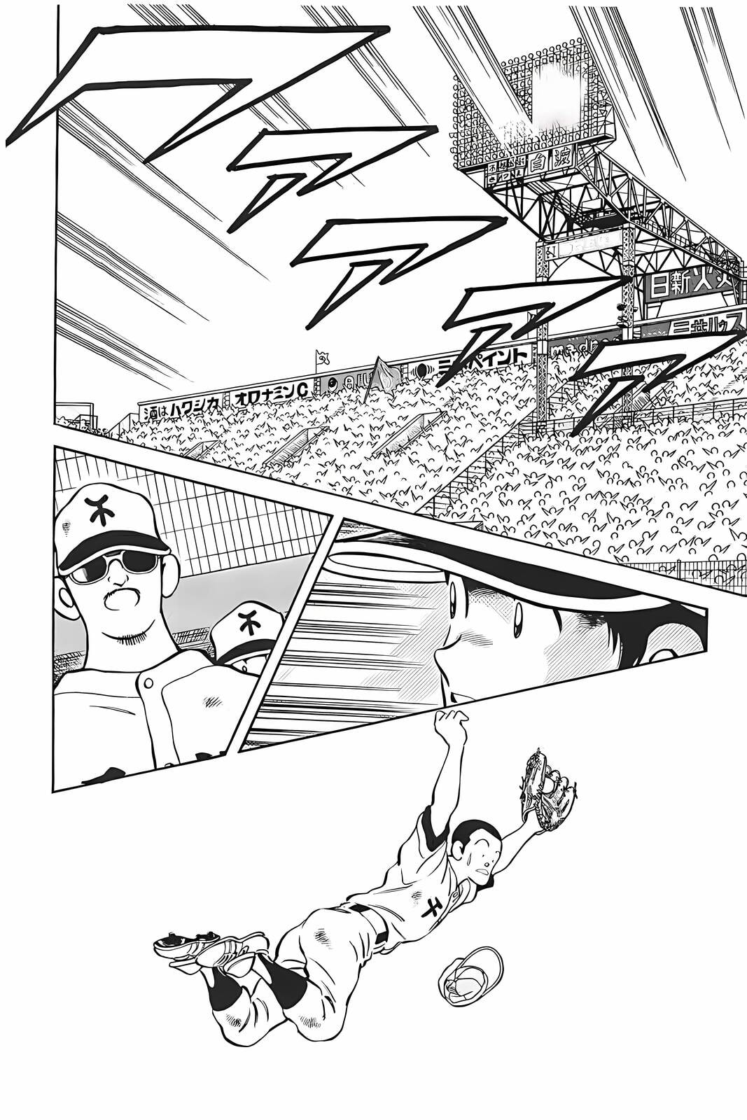 H2 Chapter 333 page 8 - 