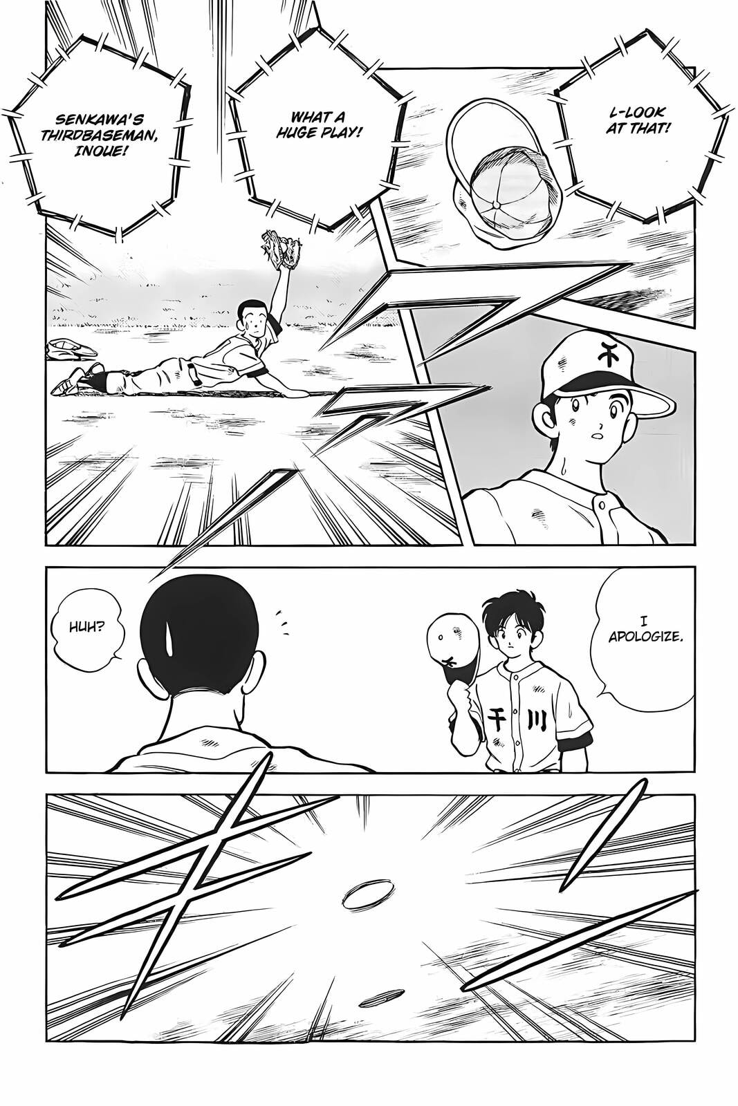 H2 Chapter 333 page 9 - 