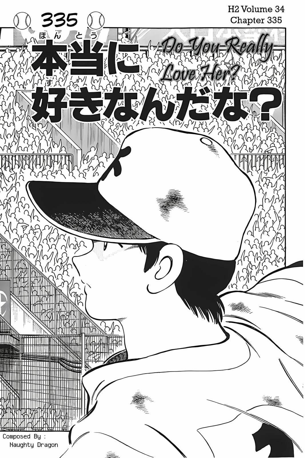 H2 Chapter 334 page 1 - 