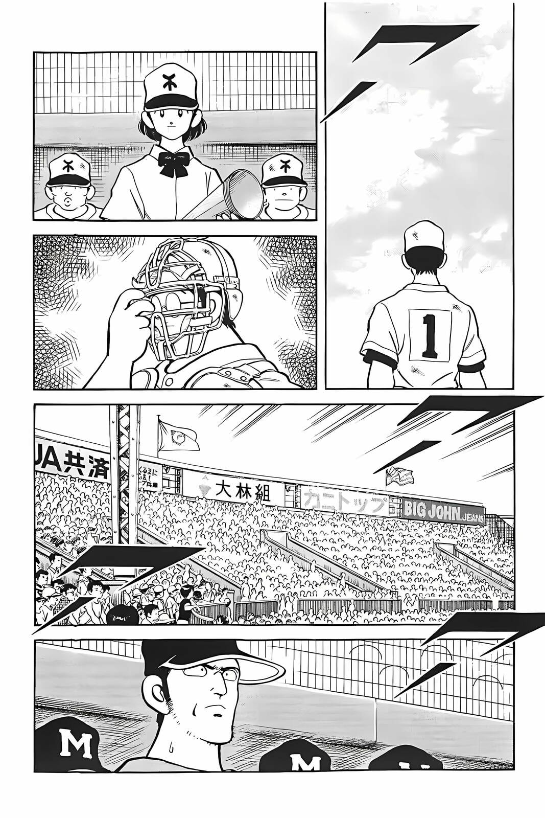 H2 Chapter 334 page 4 - 