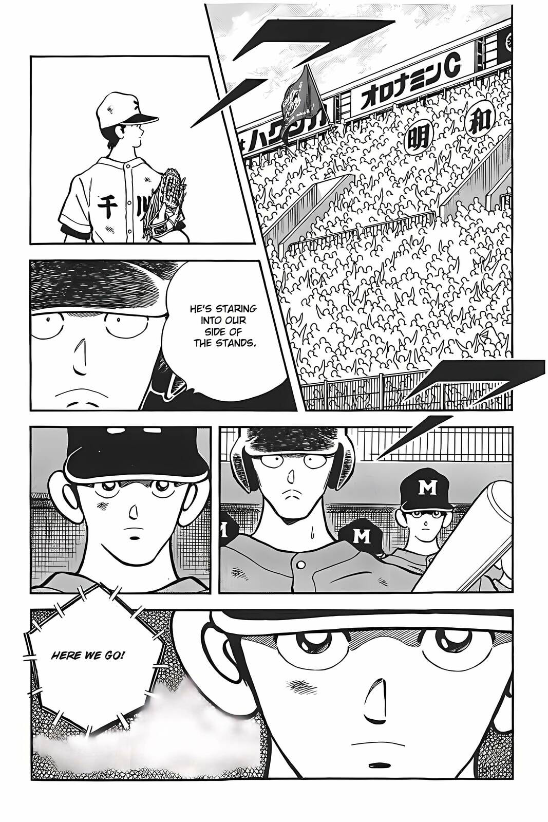 H2 Chapter 334 page 7 - 