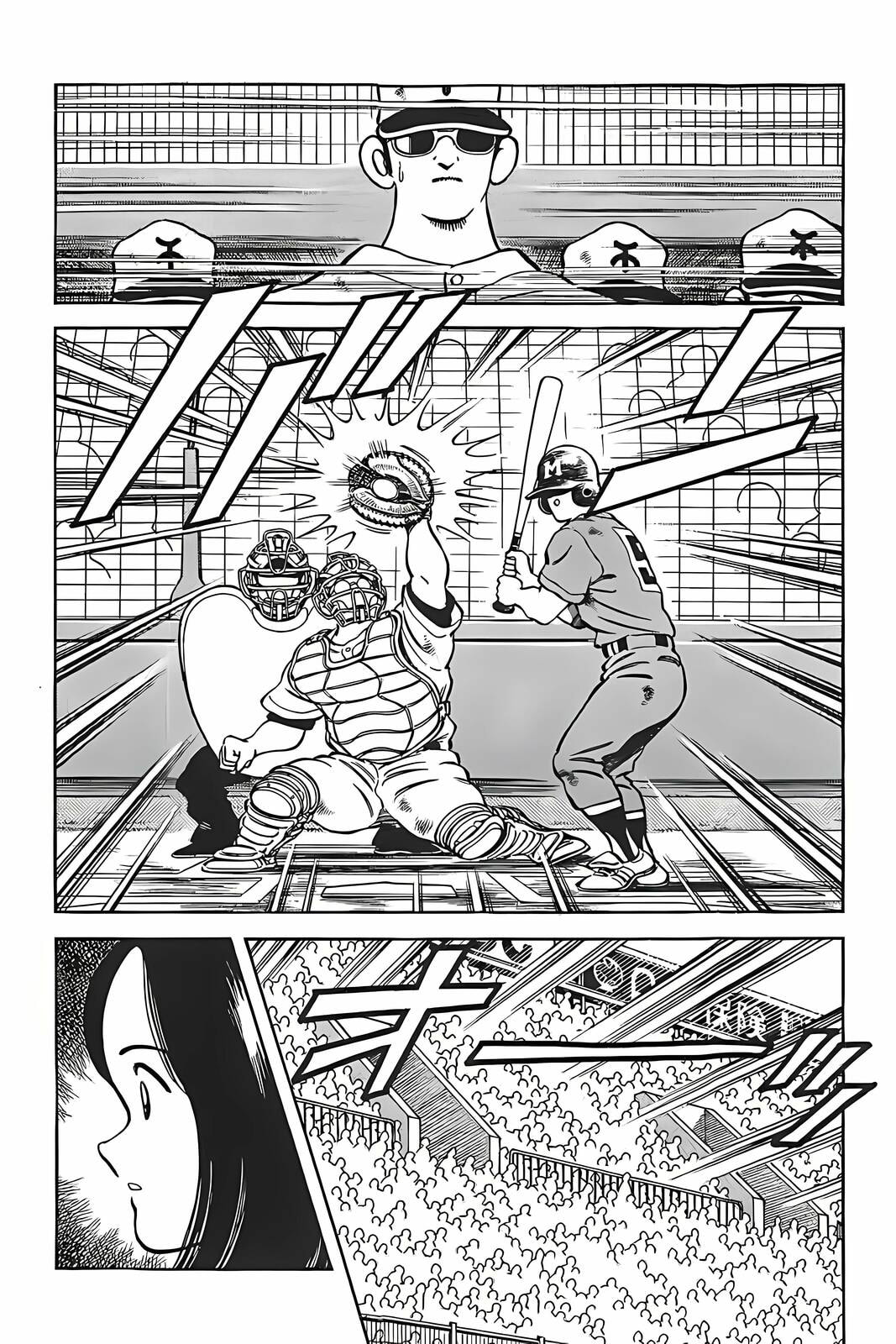 H2 Chapter 335 page 13 - 
