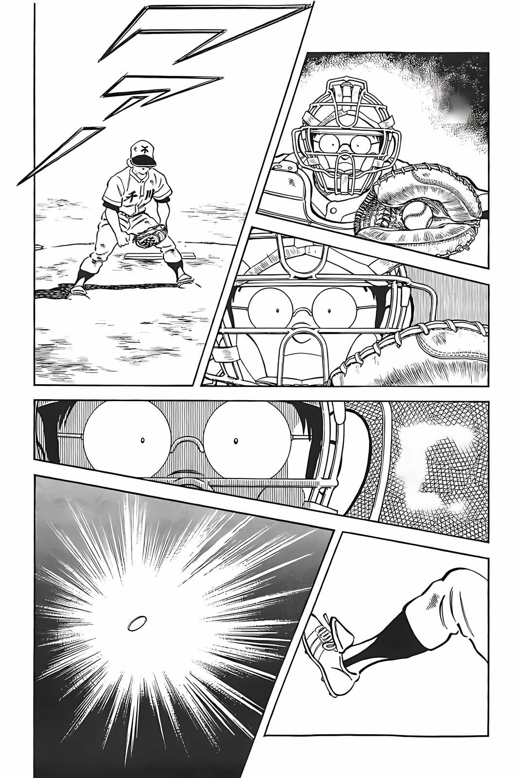 H2 Chapter 335 page 6 - 