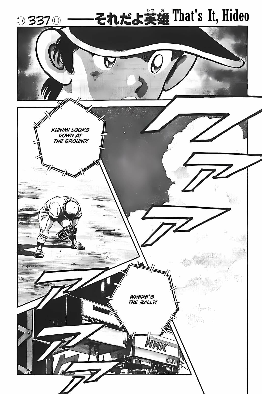 H2 Chapter 336 page 1 - 
