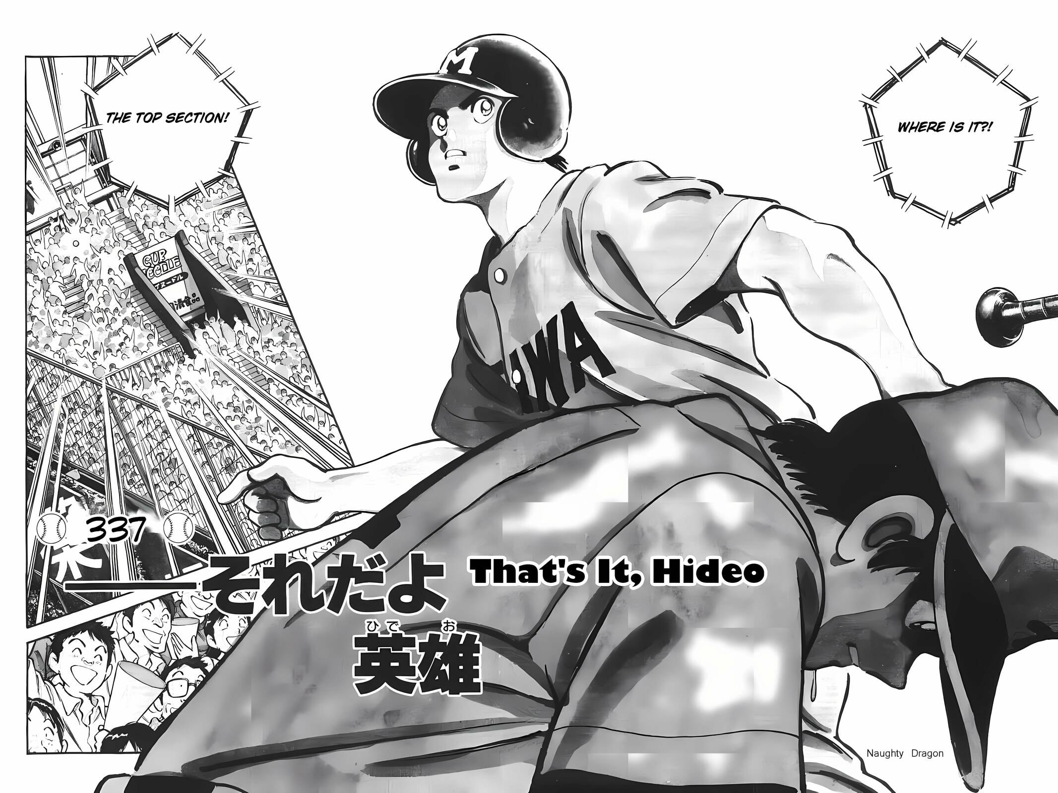 H2 Chapter 336 page 2 - 