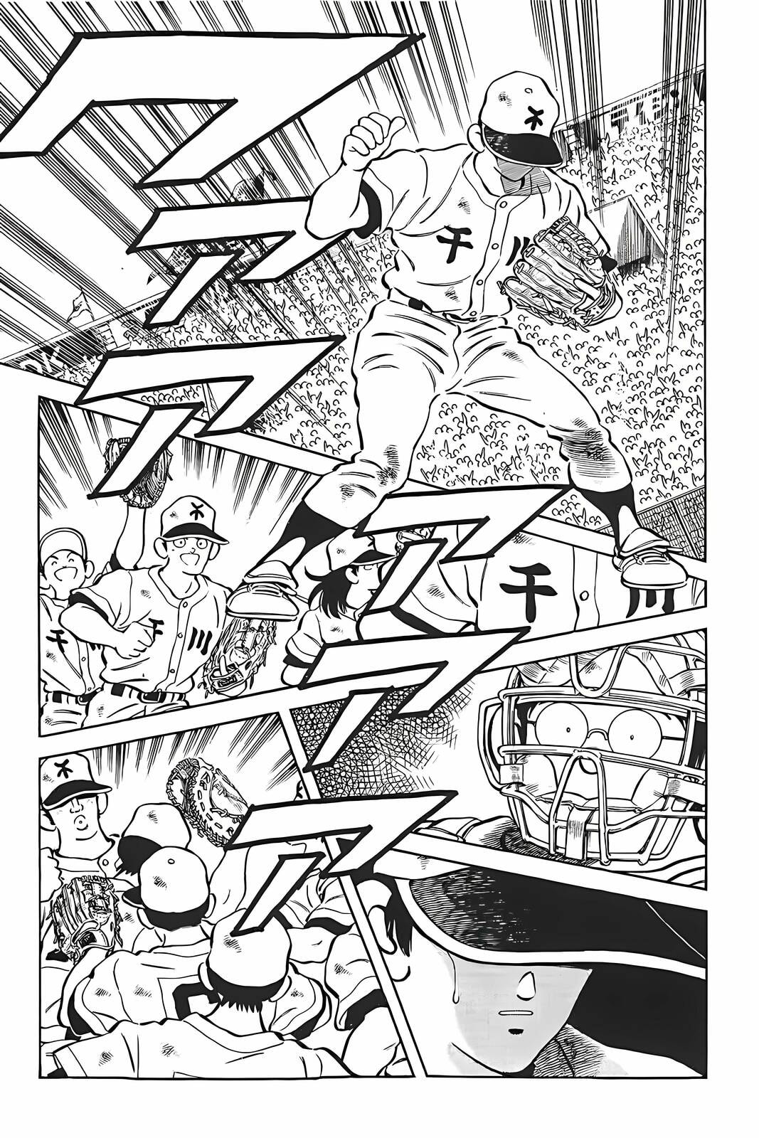 H2 Chapter 336 page 14 - 