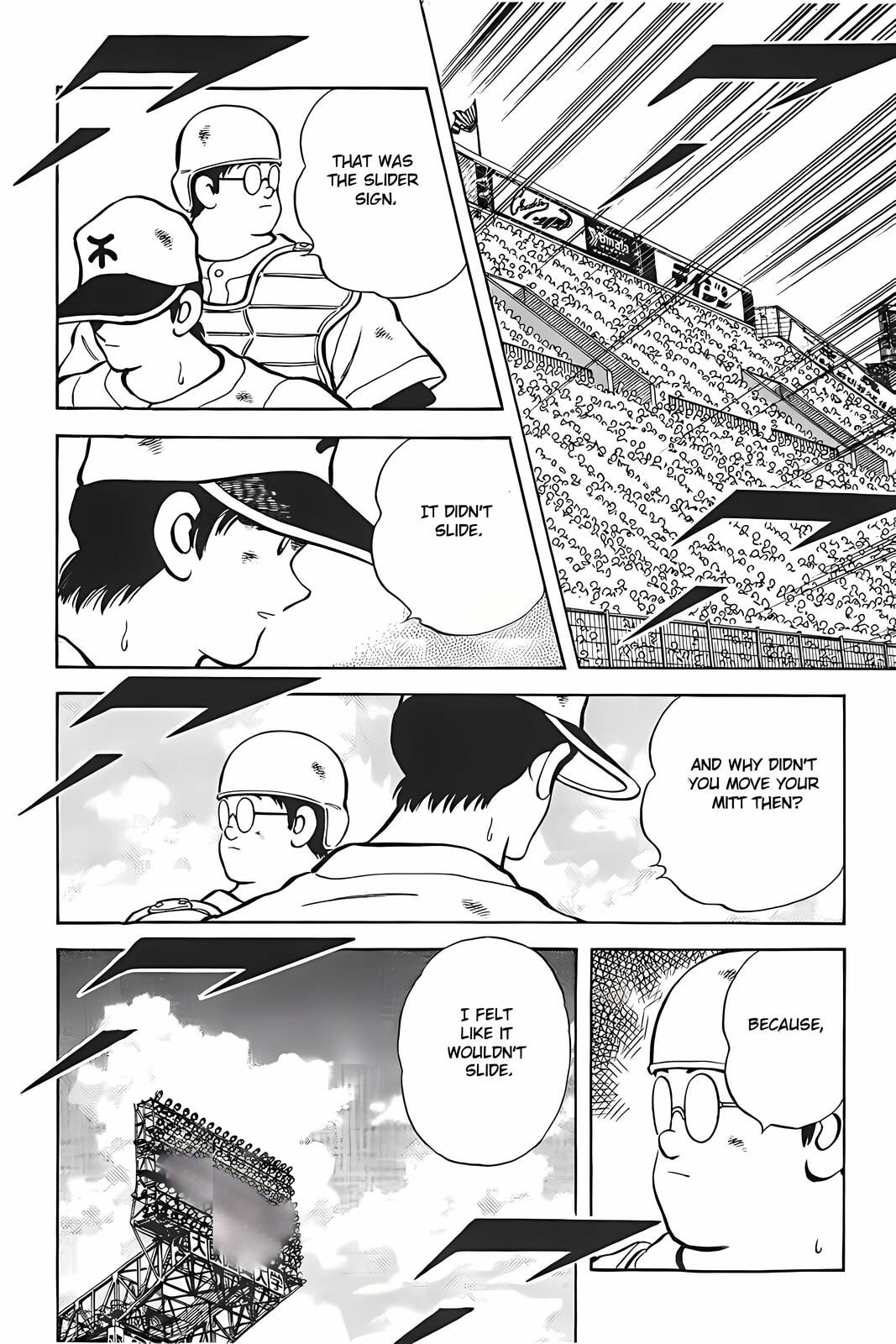 H2 Chapter 336 page 15 - 