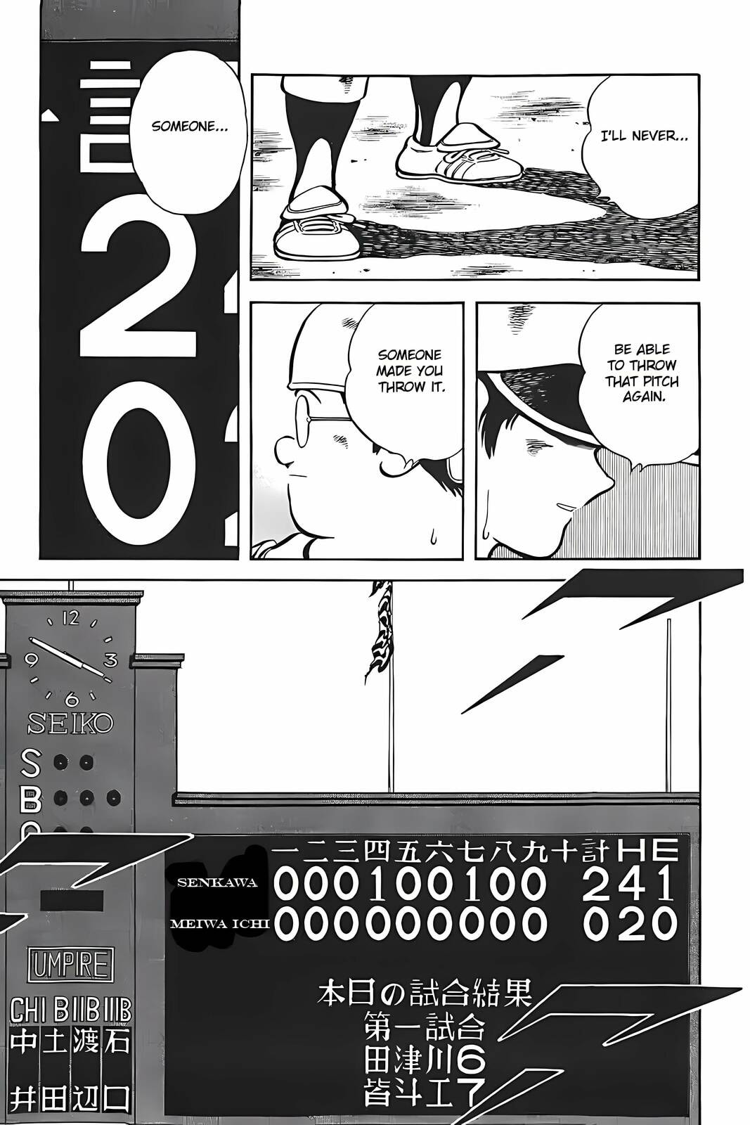 H2 Chapter 336 page 16 - 