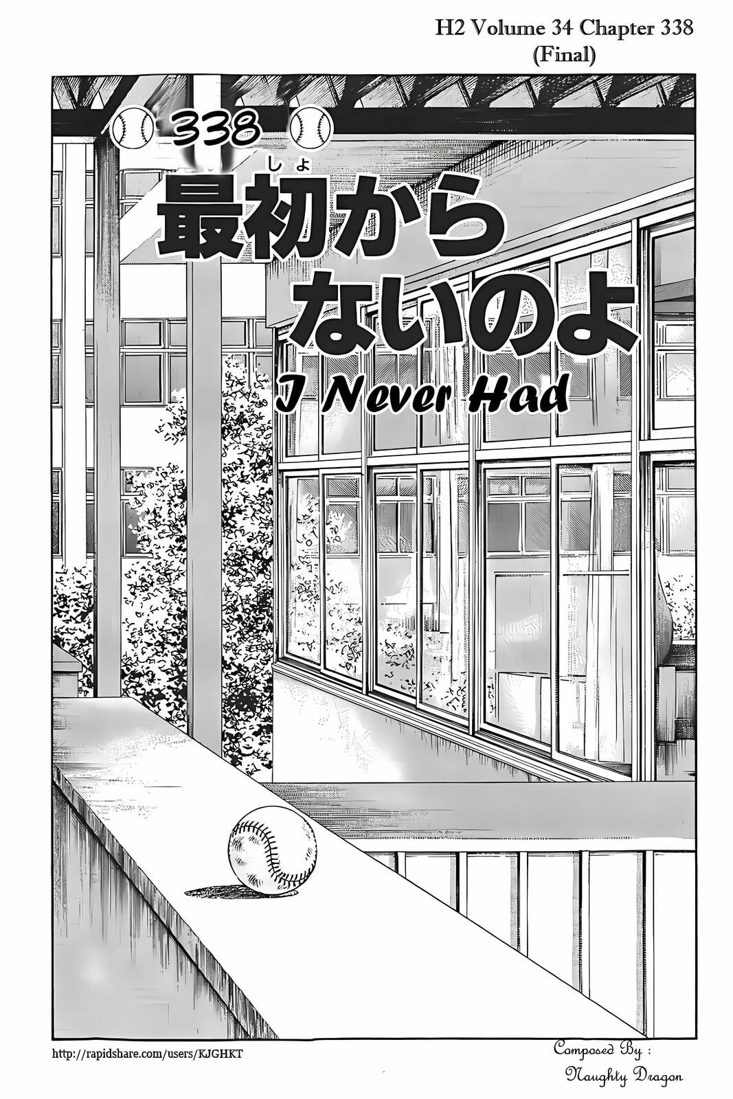H2 Chapter 337 page 1 - 