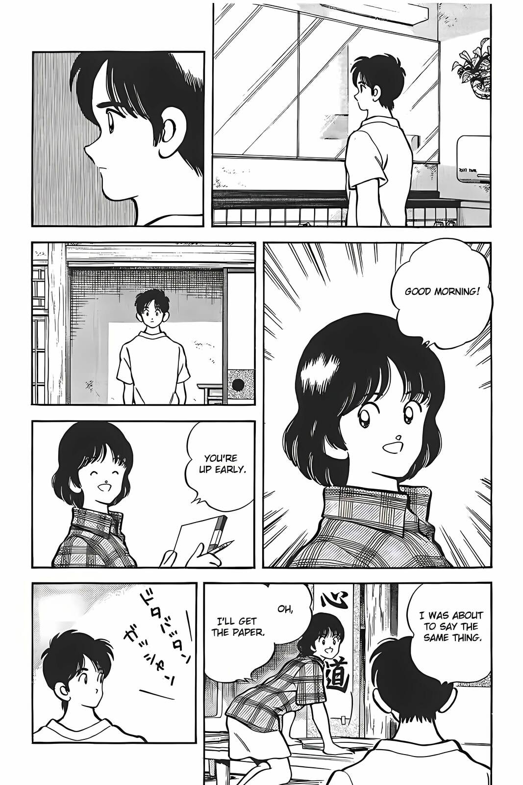 H2 Chapter 337 page 13 - 
