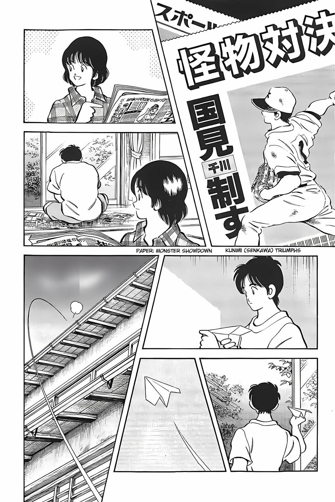 H2 Chapter 337 page 14 - 