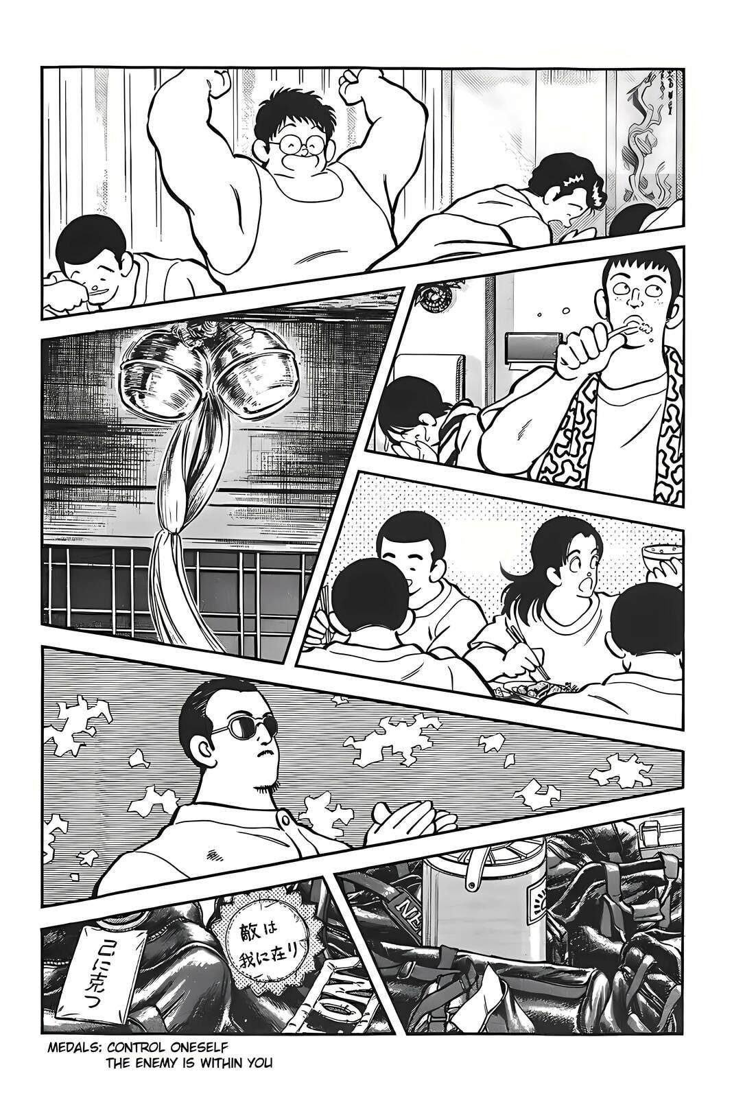 H2 Chapter 337 page 16 - 