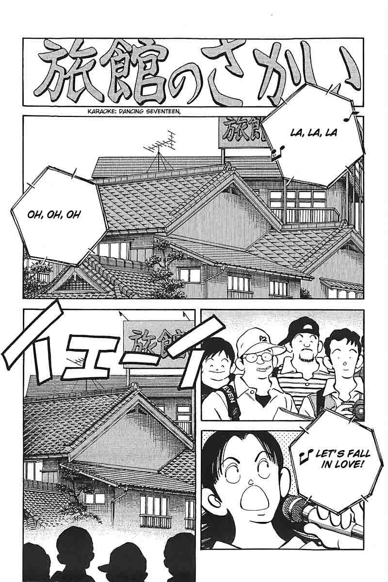 H2 Chapter 338 page 2 - 