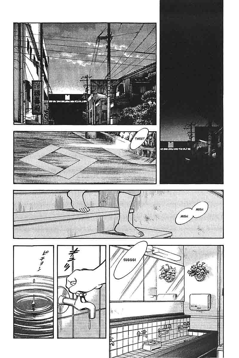H2 Chapter 338 page 12 - 