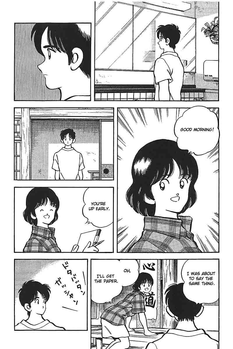 H2 Chapter 338 page 13 - 