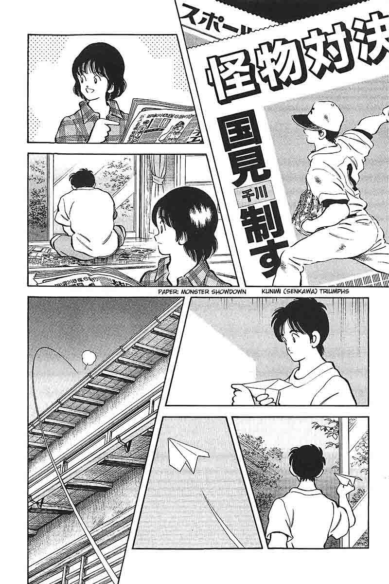 H2 Chapter 338 page 14 - 