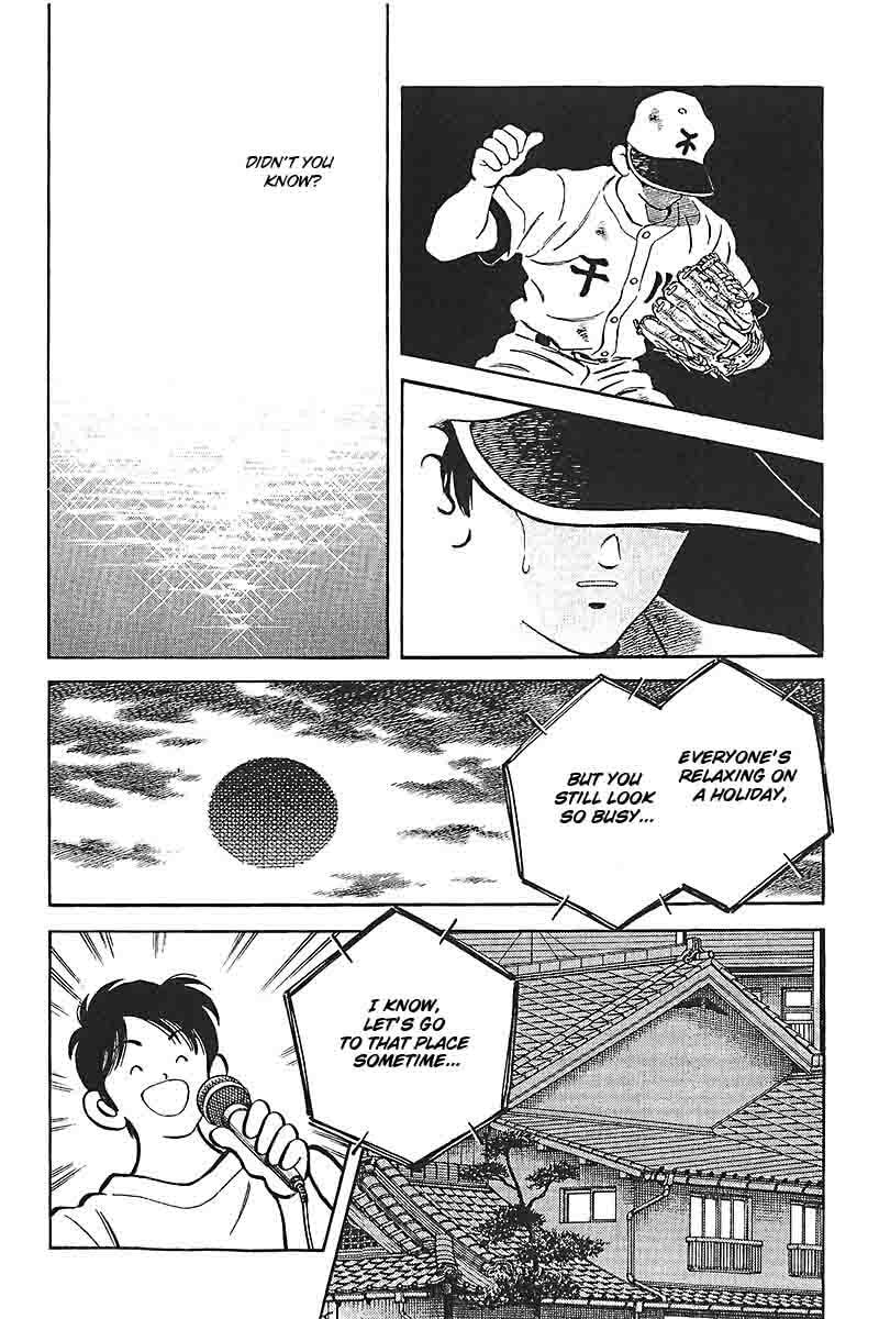H2 Chapter 338 page 7 - 