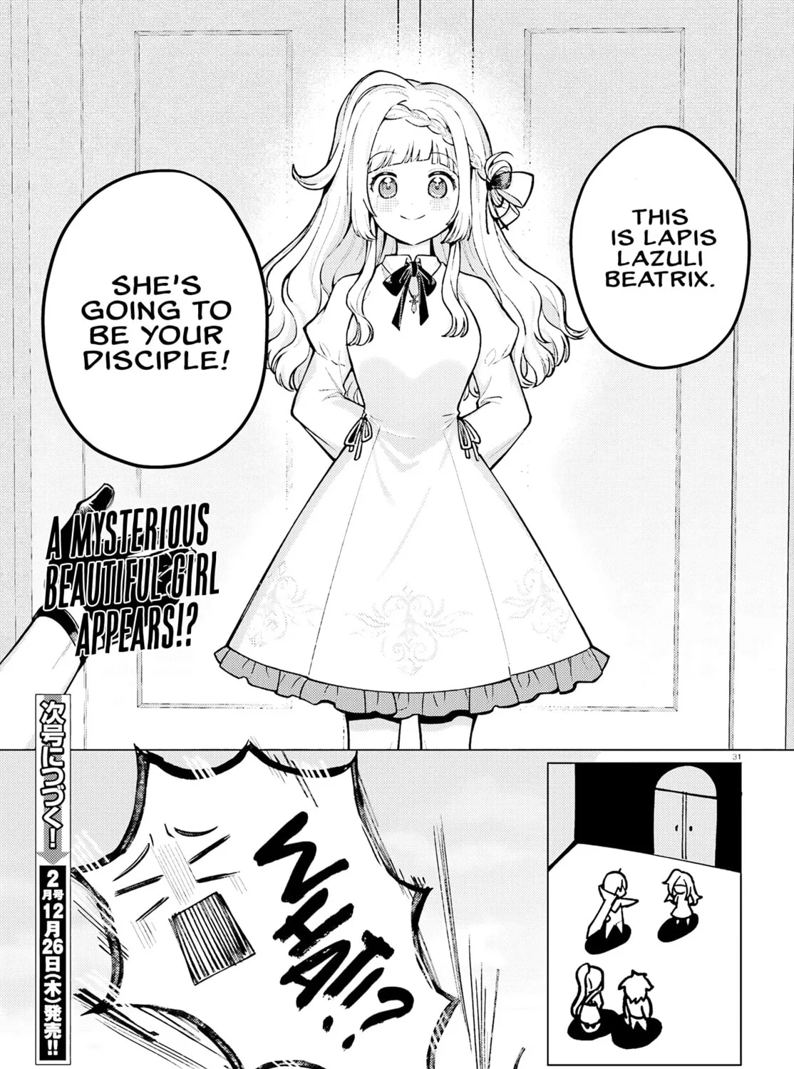 Habatake Majutsu Sekai No Shitei Tachi! Chapter 1 page 60 - 