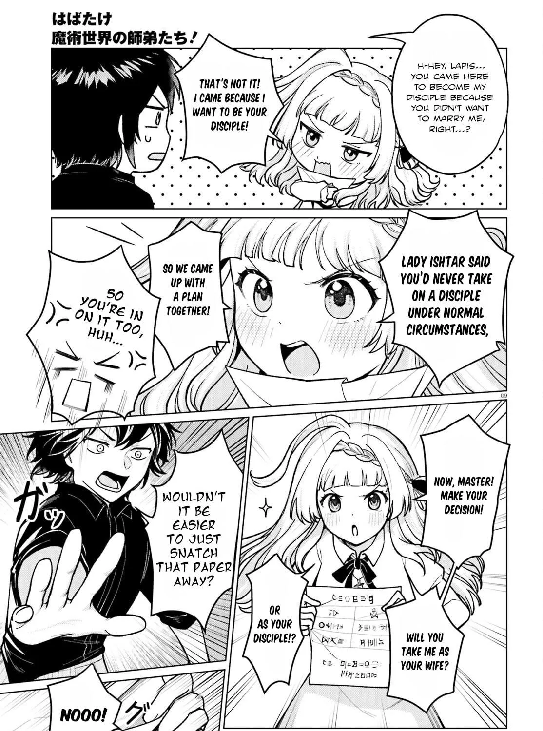 Habatake Majutsu Sekai No Shitei Tachi! Chapter 2 page 17 - 