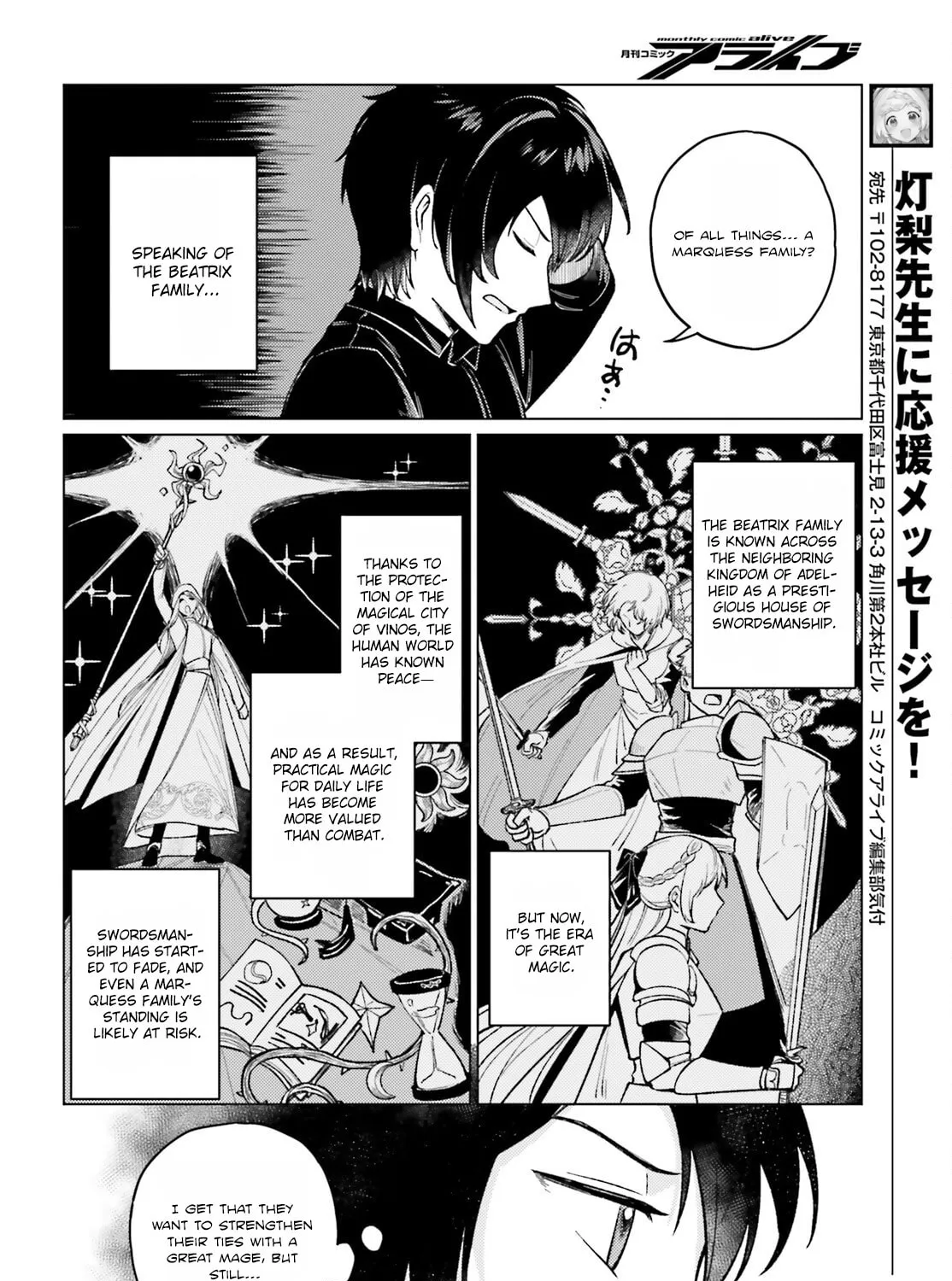 Habatake Majutsu Sekai No Shitei Tachi! Chapter 2 page 3 - 