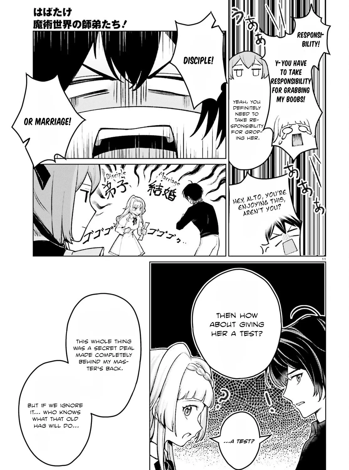 Habatake Majutsu Sekai No Shitei Tachi! Chapter 2 page 21 - 