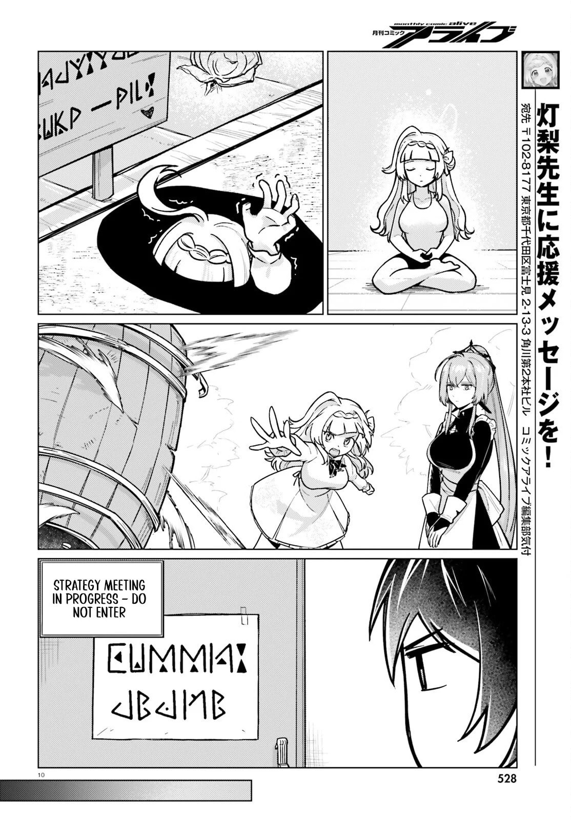 Habatake Majutsu Sekai No Shitei Tachi! Chapter 5 page 11 - 