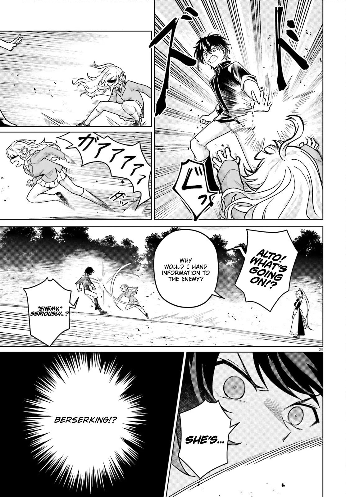 Habatake Majutsu Sekai No Shitei Tachi! Chapter 5 page 30 - 