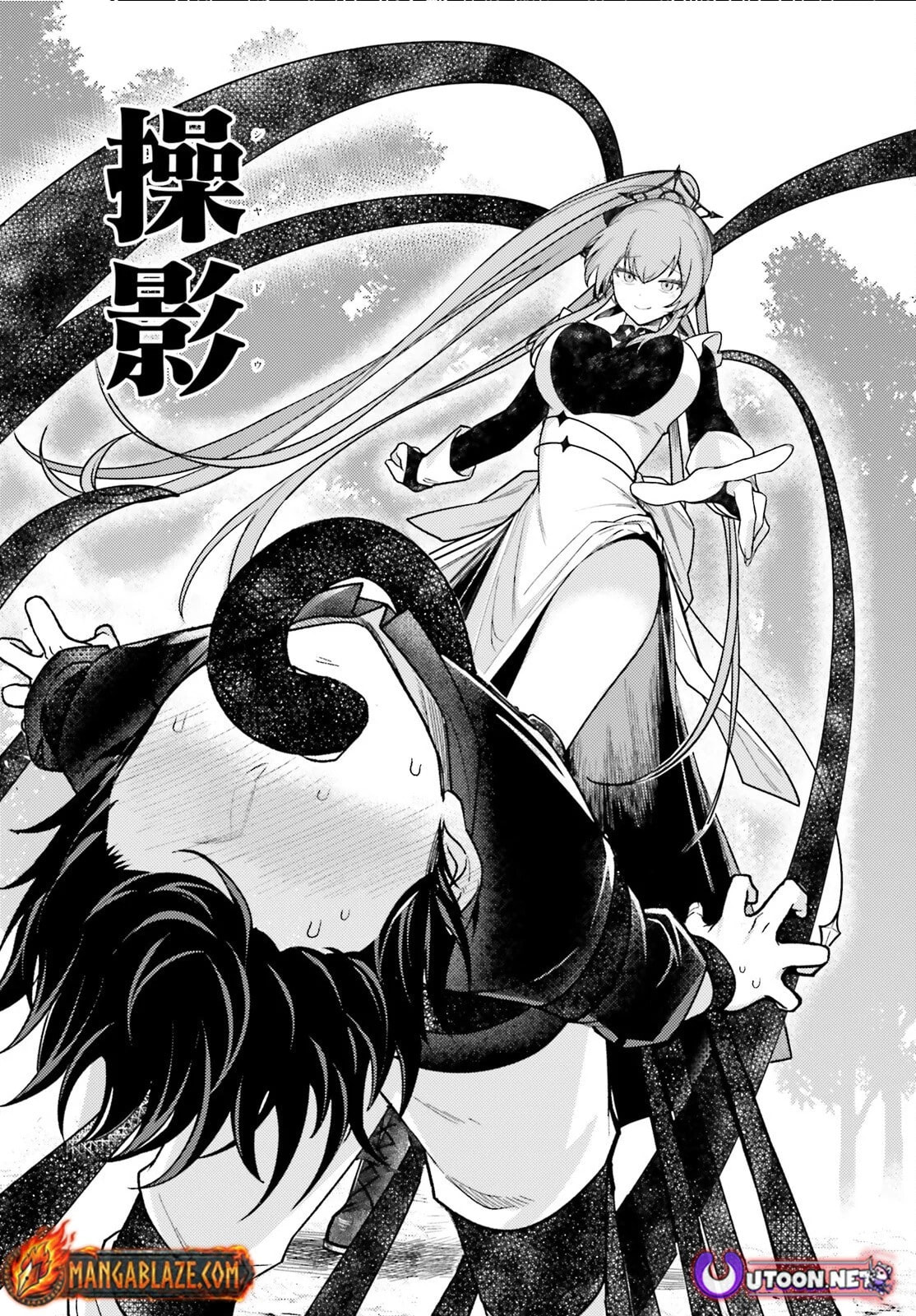 Habatake Majutsu Sekai No Shitei Tachi! Chapter 6 page 24 - 