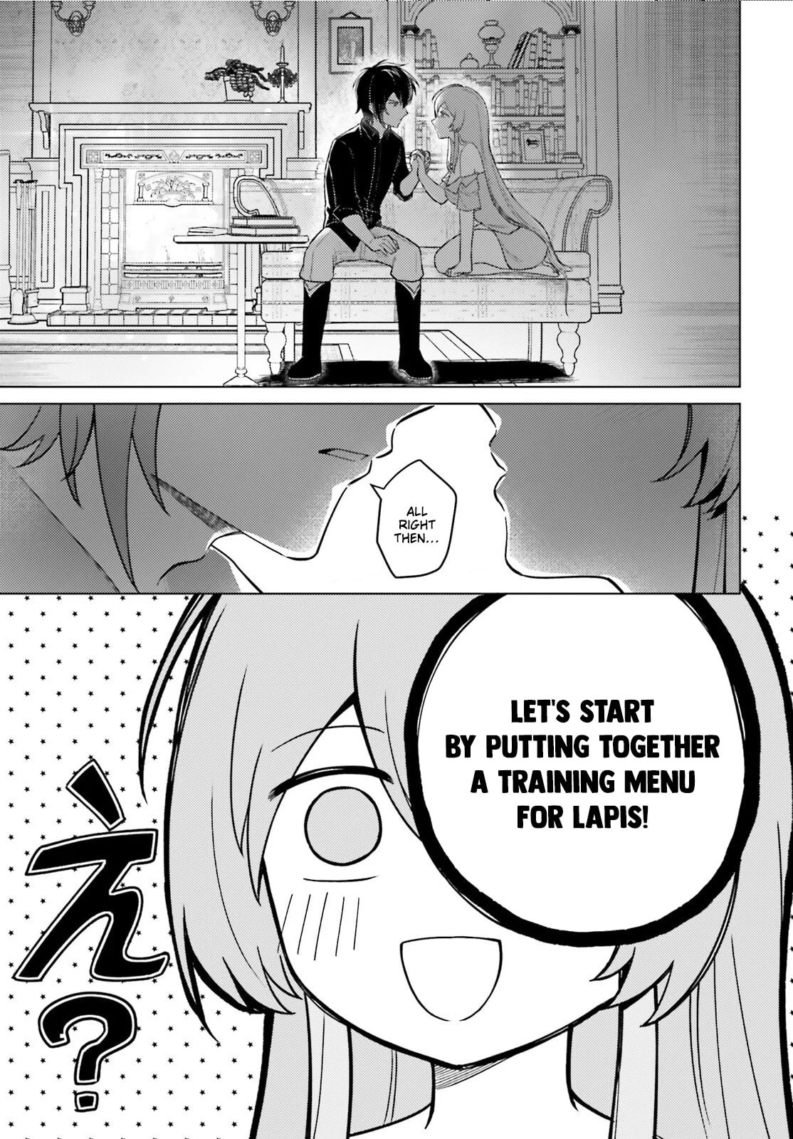 Habatake Majutsu Sekai No Shitei Tachi! Chapter 6 page 34 - 