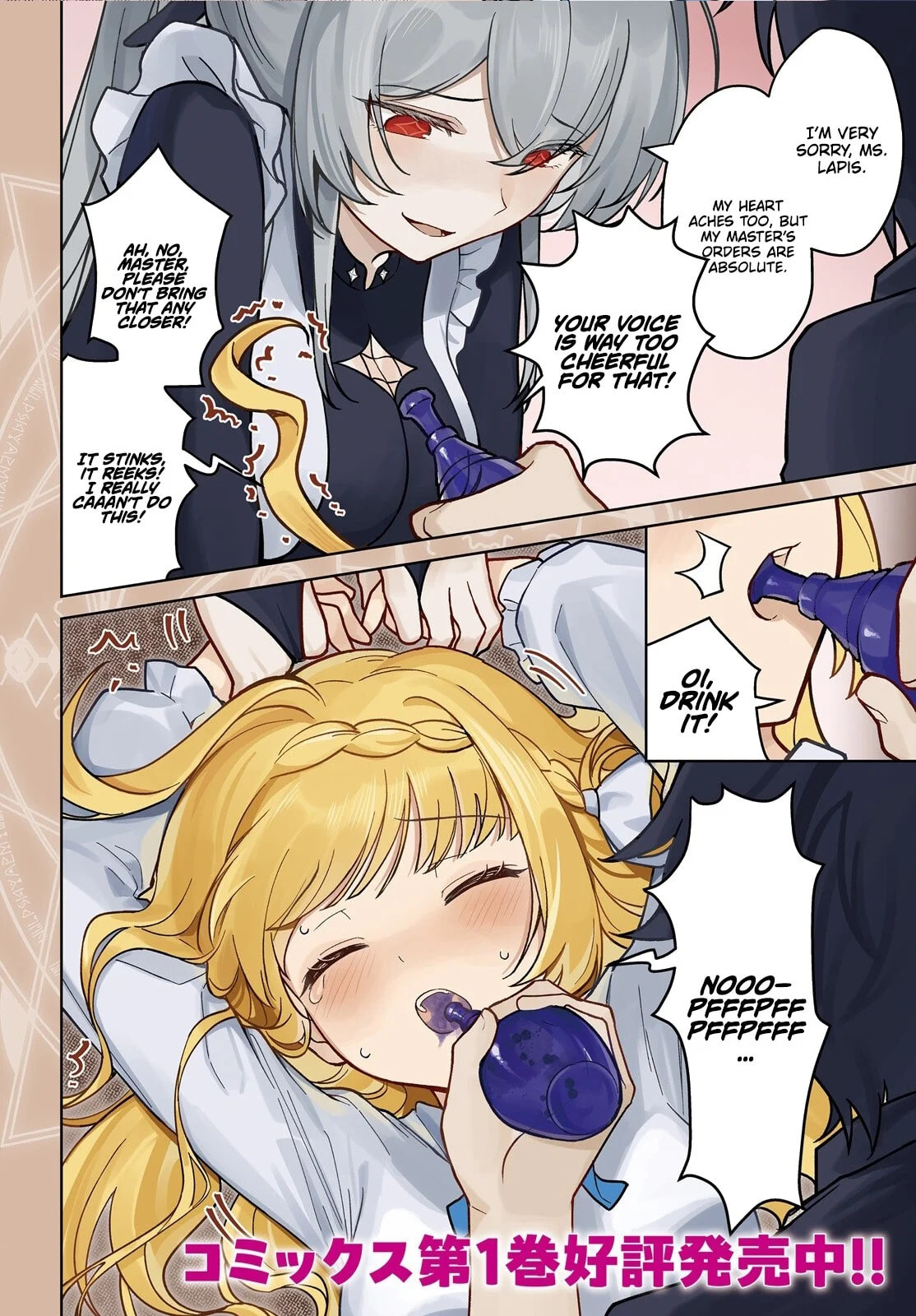 Habatake Majutsu Sekai No Shitei Tachi! Chapter 7 page 5 - 