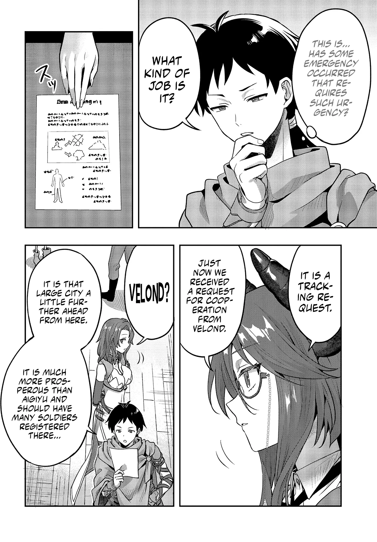 Haburare Zukai no Isekai Boukentan Chapter 4.2 page 10 - 
